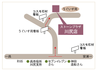 ストーンプラザ川尻店MAP