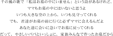 ̉̂̕Łu͂̒ɂ܂vƂ邯ǁA
}}̒ɂ͂ȂƎv
傫ȋ̏ォAĂ
łANB̑Oɍs