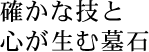 mȋZƐSޕ