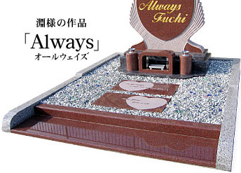 l̍iuAlwaysv