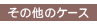 ̑̃P[X
