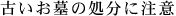 Â̏ɒ