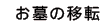 ̈ړ]