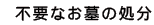 svȂ̏
