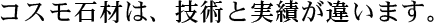 RX΍ނ́AZpƎтႢ܂B