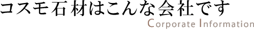 Јē