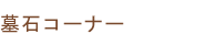 ΃R[i[