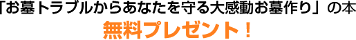 ugu炠Ȃ労v̖{v[g!