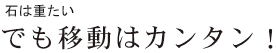 ΂͏d@łړ̓J^!