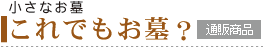 Ȃ@ł?@ʔ̏i