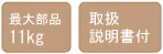 ő啔i11kg@戵t